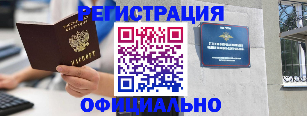 найти адрес прописки в Урайе