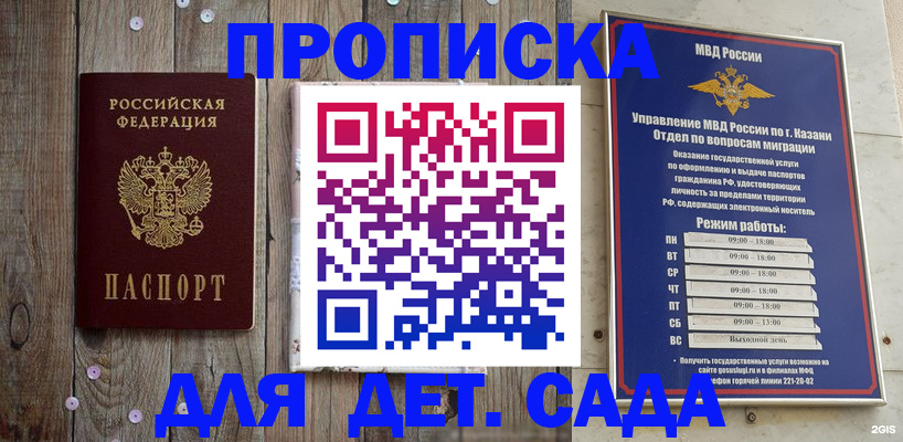 форма 3 в Урайе