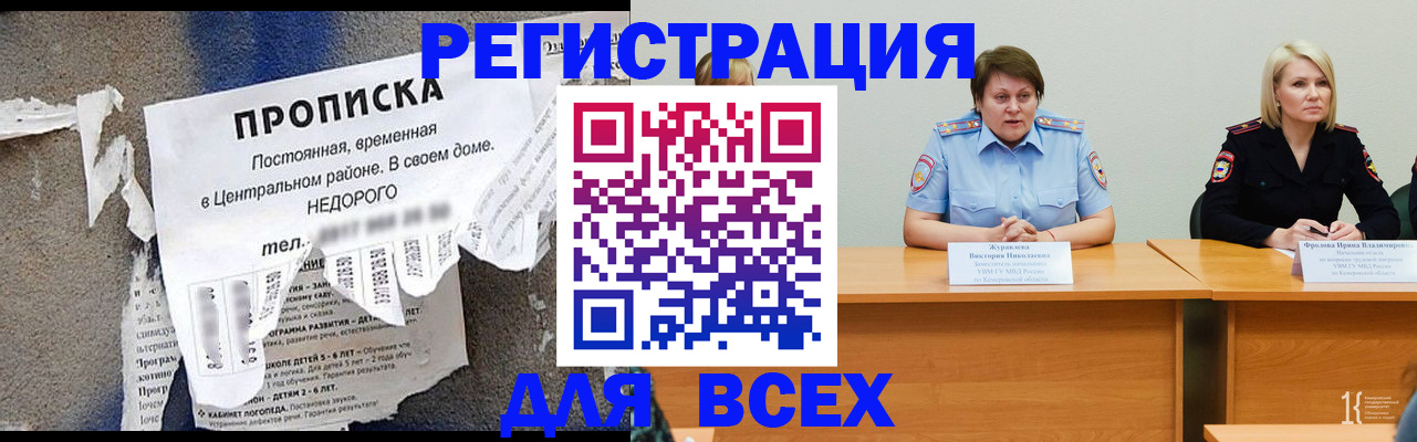 пропишу в квартире в Урайе